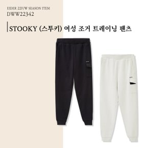 [22FW] STOOKY (스투키) 여성 조거 트레이닝 팬츠 2컬러 네이비(카본),라이트그레이 / DWW22342