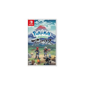 매장 한정 특전 포함 조기구매 Pokémon LEGENDS 아르세우스 switch