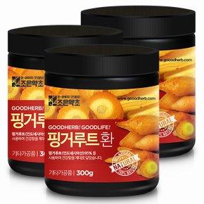 핑거루트환 300g x 3