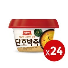 양반 호박죽 285g x24개 /양반죽