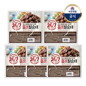 대림선 [대림냉장] 24/7 쫄깃찰순대 500g x5개