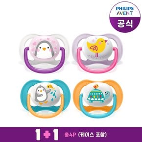 아벤트울트라에어노리개 18M펭귄/거북이(2P)+6M 펭귄/새(2P) /케이스포함