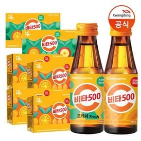 비타500 오리지널 100ml x40병 +fresh 100ml x20병