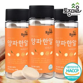 HACCP인증 마마코인 양파한알 35코인 X 3개