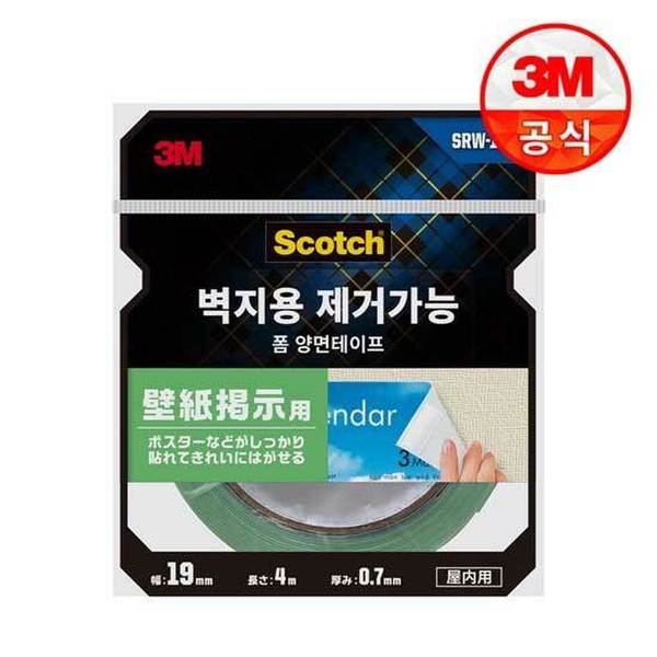 스카치 벽지용 제거가능 폼 양면테이프 19mmx4m
