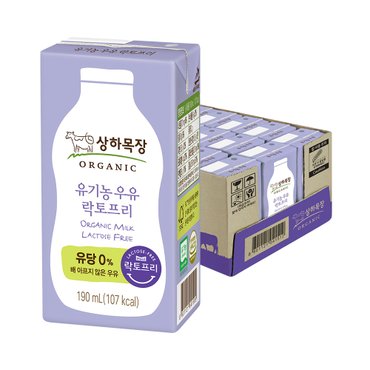 매일 상하목장 유기농 우유 락토프리 190ml 1박스