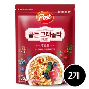 포스트 골든 그래놀라 후르츠 360g x 2개[34215579]