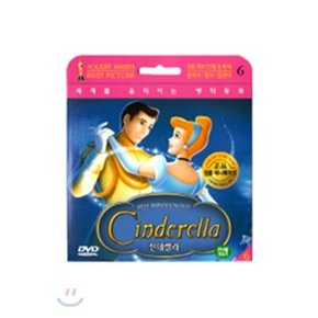 (DVD) 3개국어(영일한) 고전 명작 애니메이션 DVD : 신데렐라