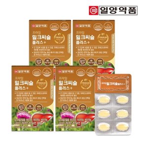 [일양약품] 프라임 밀크씨슬 플러스 4박스/4개월분