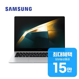 삼성 갤럭시북4 프로 노트북 14인치 (플래티넘 실버) NT940XGK-KC51S 렌탈 60개월 월 54500원