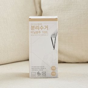 끈이 있어 편리한 분리수거봉투 100L(60매)