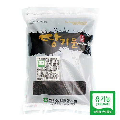 [고산농협] 친환경 땅기운 흑미 1kg(1팩)