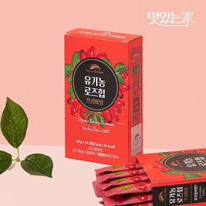 100% 유기농 로즈힙 퓨레 프리미엄 로즈힙차 로즈힙쥬스 (20g x 14포)