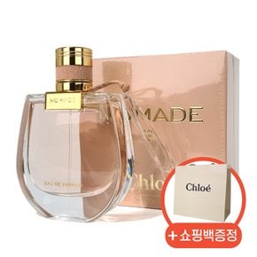 향수 노마드 EDP 75ml + 끌로에 쇼핑백