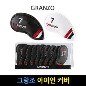 GRANZO(그랑조) 아이언커버