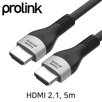 엠지솔루션 PROLINK PF331A-0500 8K 60Hz HDMI 2.1 케이블 5m