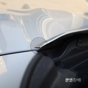 풍절음 차단 몰딩 본넷 흰색 50cm