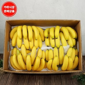 맛다름 [가락시장 새벽 경매상품][필리핀] 고당도 바나나 6kg내외 1박스 (4~5수)_아이스박스