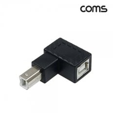 Coms USB 젠더 USB 2.0 type B MF 좌하향 꺾임 B 타입