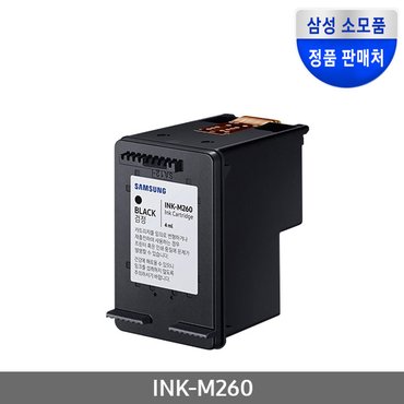 삼성전자 정품잉크 INK-M260 검정 (J2160W/200매)