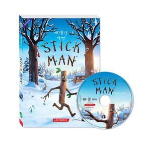 [DVD] STICK MAN 막대기 아빠