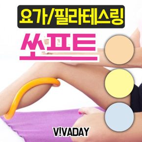 VT 아이워너 요가링 - 필라테스링 소프트