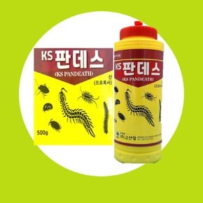 KS판데스(500g) 지네 노래기 쥐며느리 바퀴벌레 공벌레 분말가루 불쾌해충퇴치약