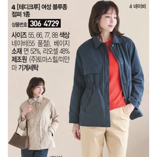 상품 이미지 2