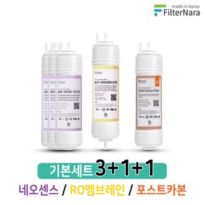 코웨이 CHP-5050ST1 정수기 필터 1년세트 프리미엄 호환필터