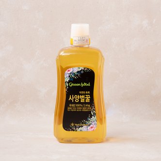  [그린푸드] 사양벌꿀 2.4kg