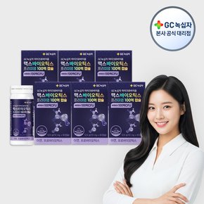 [GC녹십자] 마이크로바이옴 맥스바이오틱스 프리미엄 100억 캡슐 210mg x 60캡슐 6박스