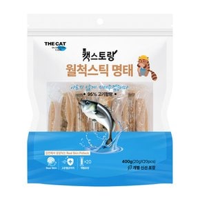 더캣 캣스토랑 월척스틱 명태 400g