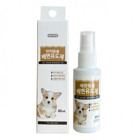 펫퍼스 배변유도제 60ml