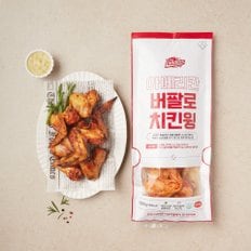 [SSG랜더스] 아메리칸 버팔로 치킨 윙 500g (소스 증정, 냉동)