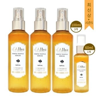  [최신상 시즌5]달바 미스트 로얄 세럼 화이트 트러플 100ml 3개+60ml 1개