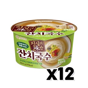 세이면 진실의미간 잔치국수 용기컵라면 196.5g x 12개