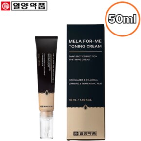 멜라 포미 토닝 크림 50ml 기미 색소침착 밝은 피부 톤 미백 동안 탄력 보습 나이아신아마이드 알부틴 추천