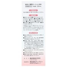 KODO 무첨가 모모잎 로션 200mL [의약부외품]