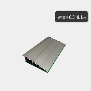 실내 경사로 휠체어 보행기 문턱 단차 해소 YGM2 최소 6.5cm 최대 8.1cm