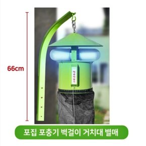 벽걸이 거치대 별도판매 포충기 해충 박멸기 전모델