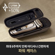 전기면도기 Series 9 9477cc 실버