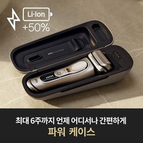 [TV홈쇼핑][BRAUN] 전기면도기 NEW Series 9 9477cc