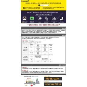 [중고] 투에에이디 TOUR AD IZ-6S 드라이버 샤프트C야마하 슬리브S XA2716830