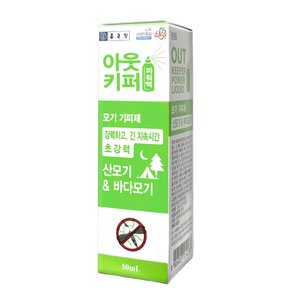 아웃키퍼 파워액 50ml 모기 기피제 바다 캠핑 낚시 등산 이카리딘