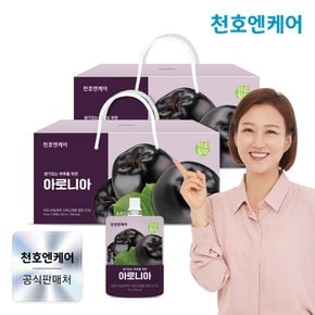 하루활력 아로니아즙 30팩 2박스 /천호식품