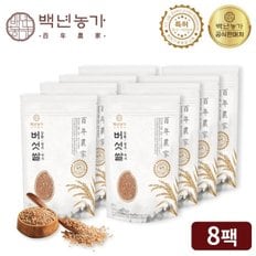 (쿠폰다운)차가 영지 린테우스 상황버섯 현미 쌀 400g 8팩