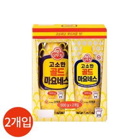 (1018300) 골드 마요네즈 500gx2개입