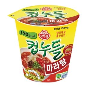 오뚜기 컵누들마라탕 44.7g 15개