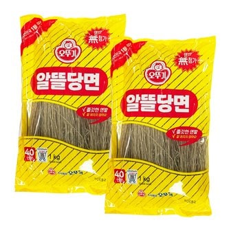 오뚜기 알뜰당면 1kg 2개