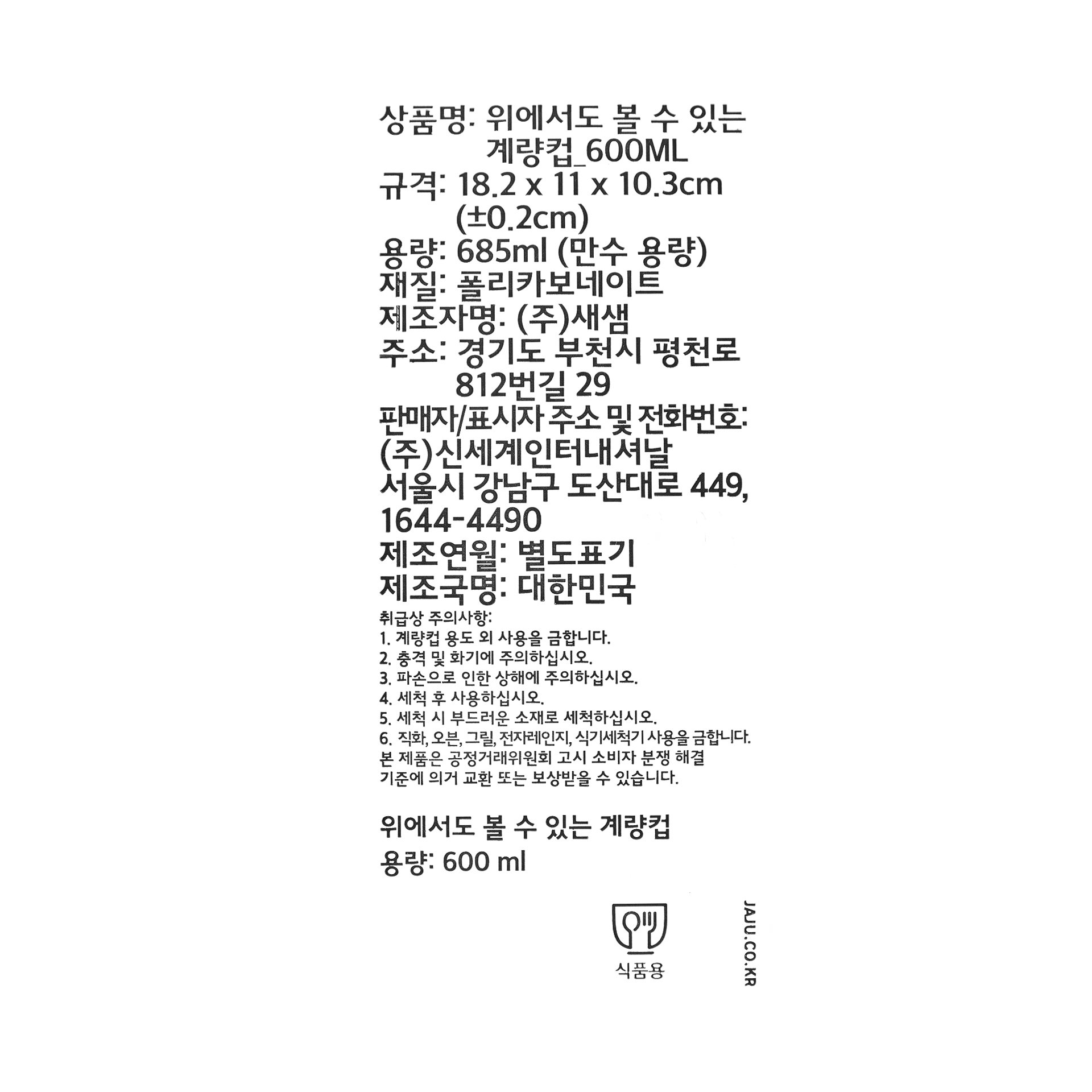 품질표시이미지1